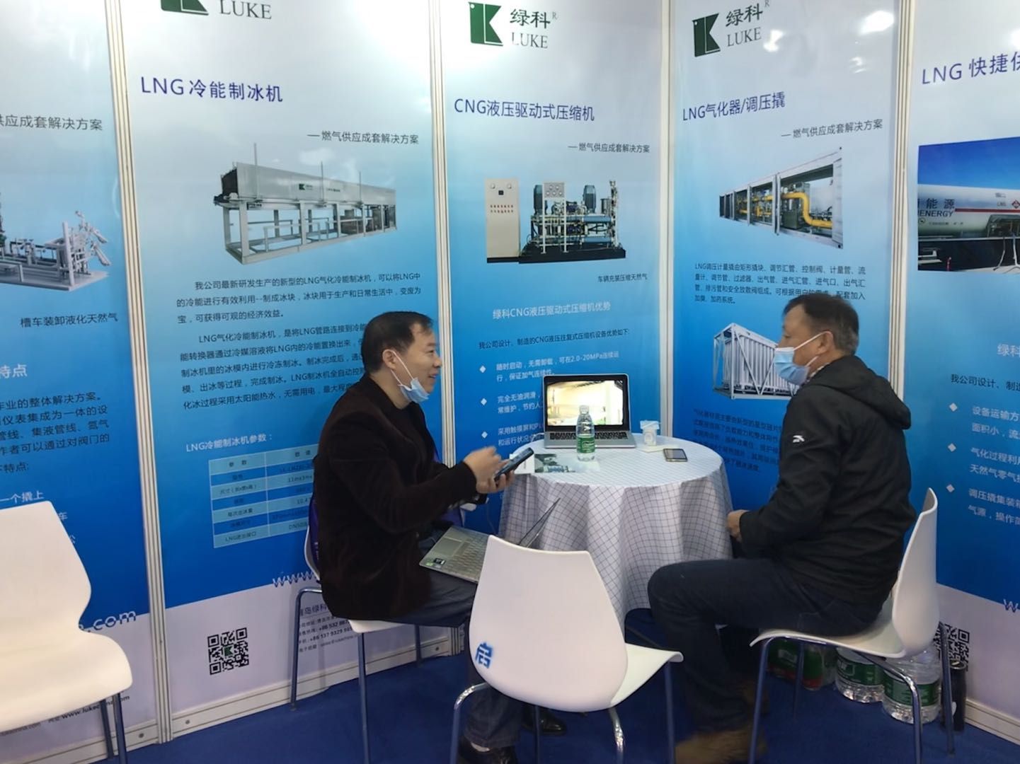 張總與客戶(hù)洽談